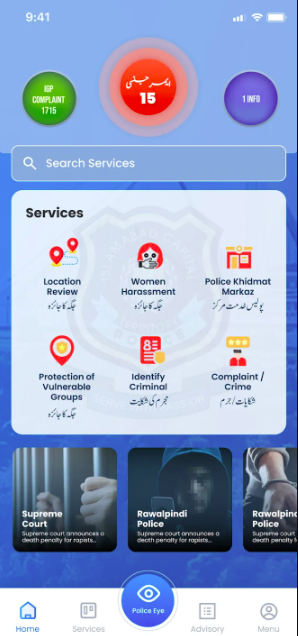 Smart ICTP App