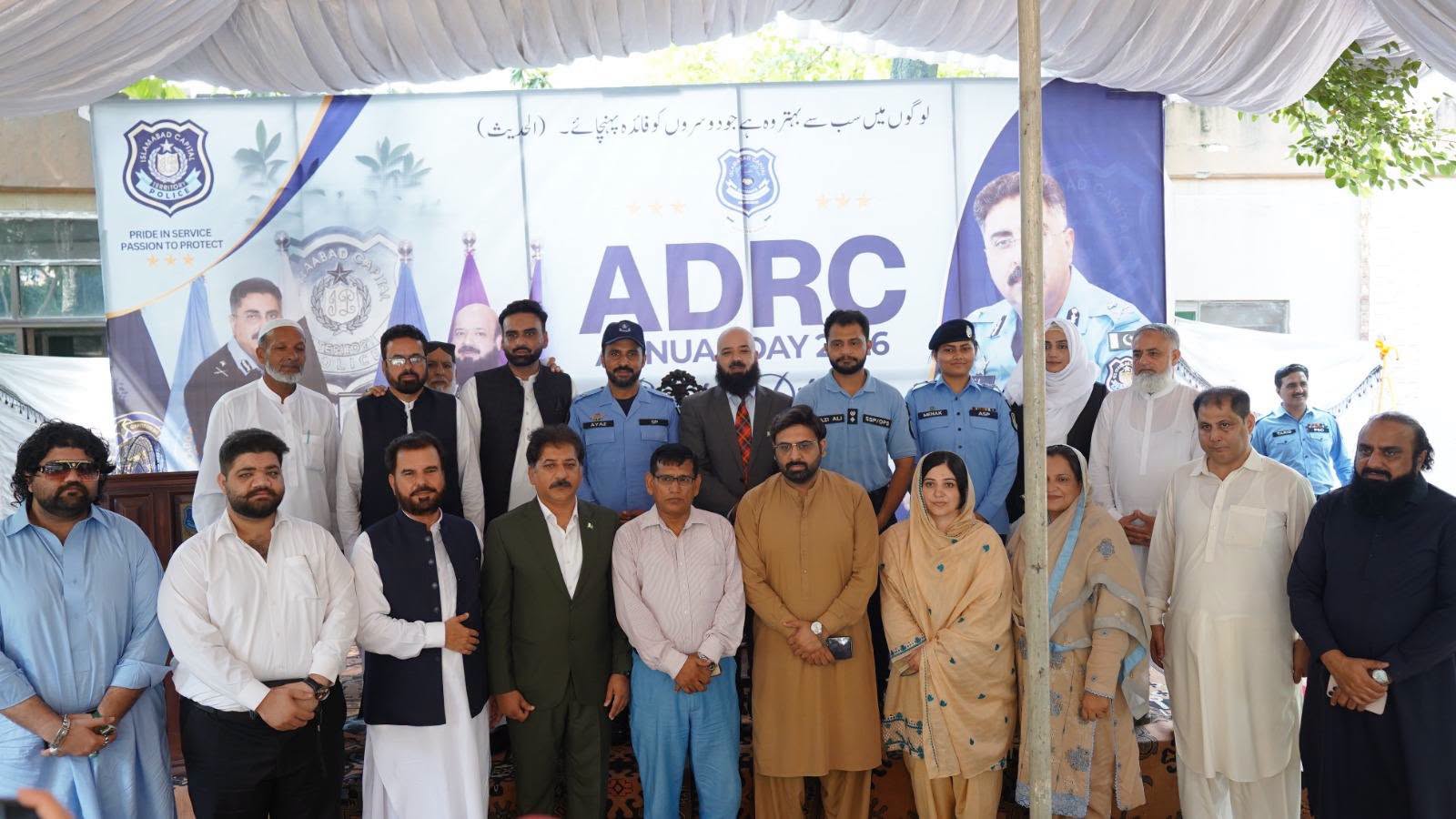 SSP Operations Islamabad Highlights ADRC’s Role in Peaceful Dispute Resolution and Community Policing